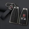 Zinc Alloy Genuine Leather Auto Key Fob Case Cover Bag Fit For Hongqi Hs5 H5 H9 Series Hs7 H7 Series L5 Hs3 L9 Series Housing Protector Key Ring