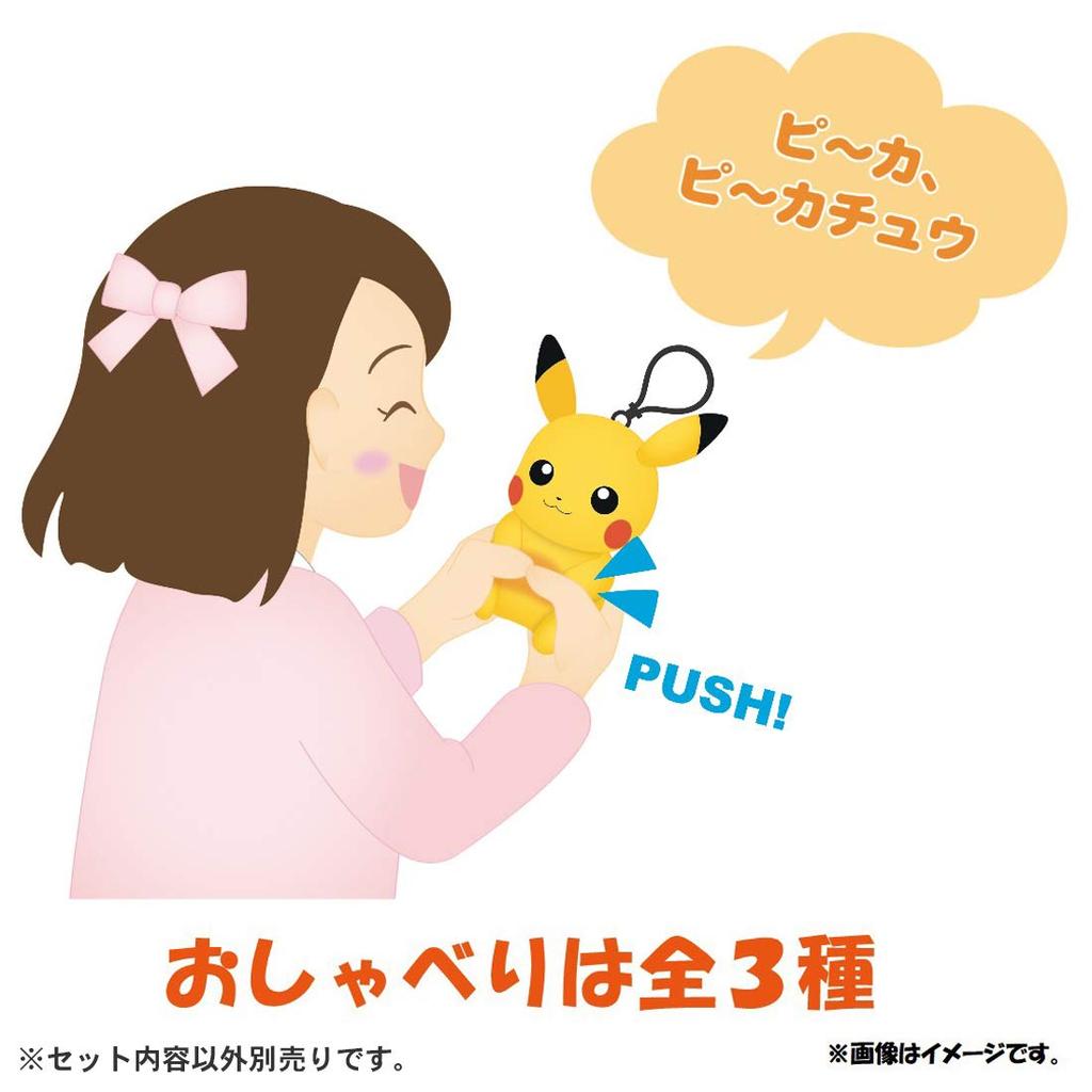 TAKARA TOMY Zabawka pluszowa Pokemon Sound Pokemon Pikachu Wysokość ok.. 18 cm