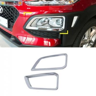 Chrom Front Nebelscheinwerfer Licht Rahmen Abdeckung Zierleiste Für Hyundai KONA Encino 2018-22