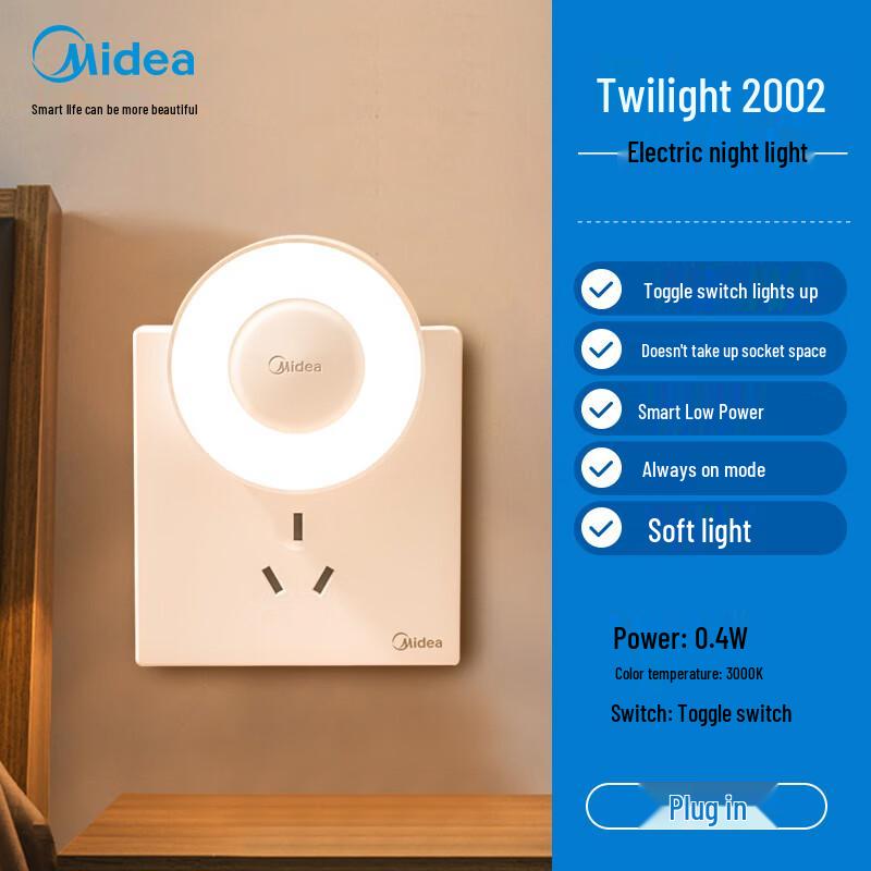 Midea LED Plug-in Night Light