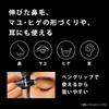 Panasonic ER-NGNH1-K Nasenhaartrimmer für Männer, Abwaschbar, Batteriebetrieben