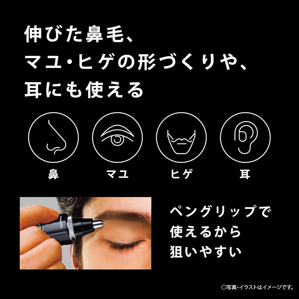 Panasonic ER-NGNH1-K Nasenhaartrimmer für Männer, Abwaschbar, Batteriebetrieben