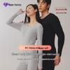 2025 Warm Pure Cotton Thickened Underwear Set for Couples - Antibacterial Base Layers for Men and Women