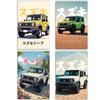 Jimny 4WD Off-Road Vehicle Classic Car Vintage Retro Metal Poster Sign Garage Club Custom Wall Decor Tin Room Decor Home Decor