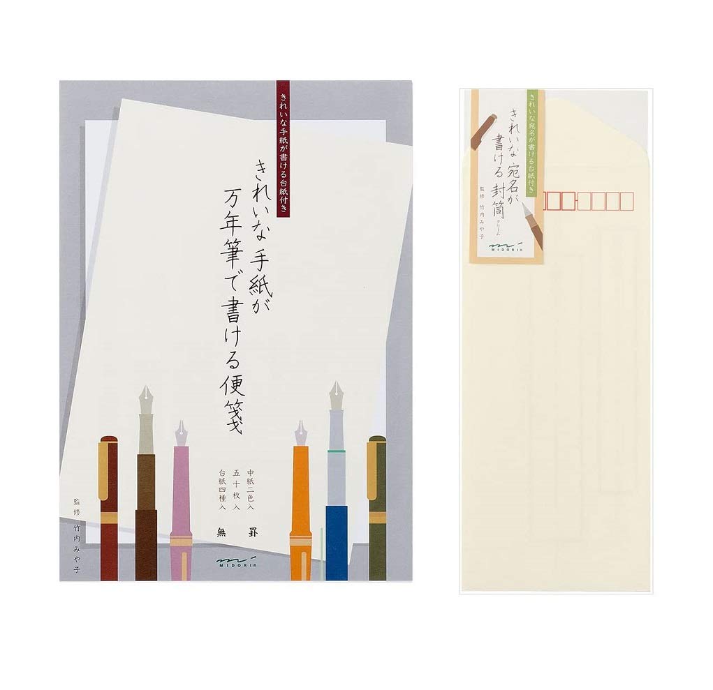 Midori Fountain Pen Letter Paper and Cream Envelope Writing Set