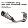 Motorcycle Exhaust Tail Pipe for S1000RR
