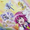 HappinessCharge Movie Original Soundtrack PreCure!