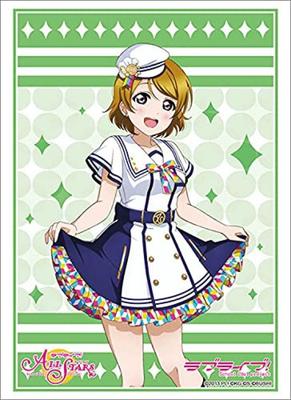 Bushiroad Sleeve Collection High Grade Vol.2940 Love Live „Koizumi Hanayo“ Schul festivalserie Thanksgiving 2020 Ausg.
