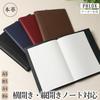 A5 Leather Notebook Diary Memo Pad Holds 2 with Pen Holder and Pocket Cover, Cover, Cover, Notebooks, (Brown)