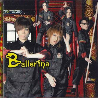 CD HANASHOUNEN BADDIES - Ballerina BDBX004B BADEGGBOX Japan Obi Japanese Pop/Rock Used