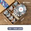 Japanese-Style Ceramic Bowl And Plate Set, Kraft Paper Box, Gift Box, Return Gift, Opening Promotion Gifts, Light Luxury And Retro.