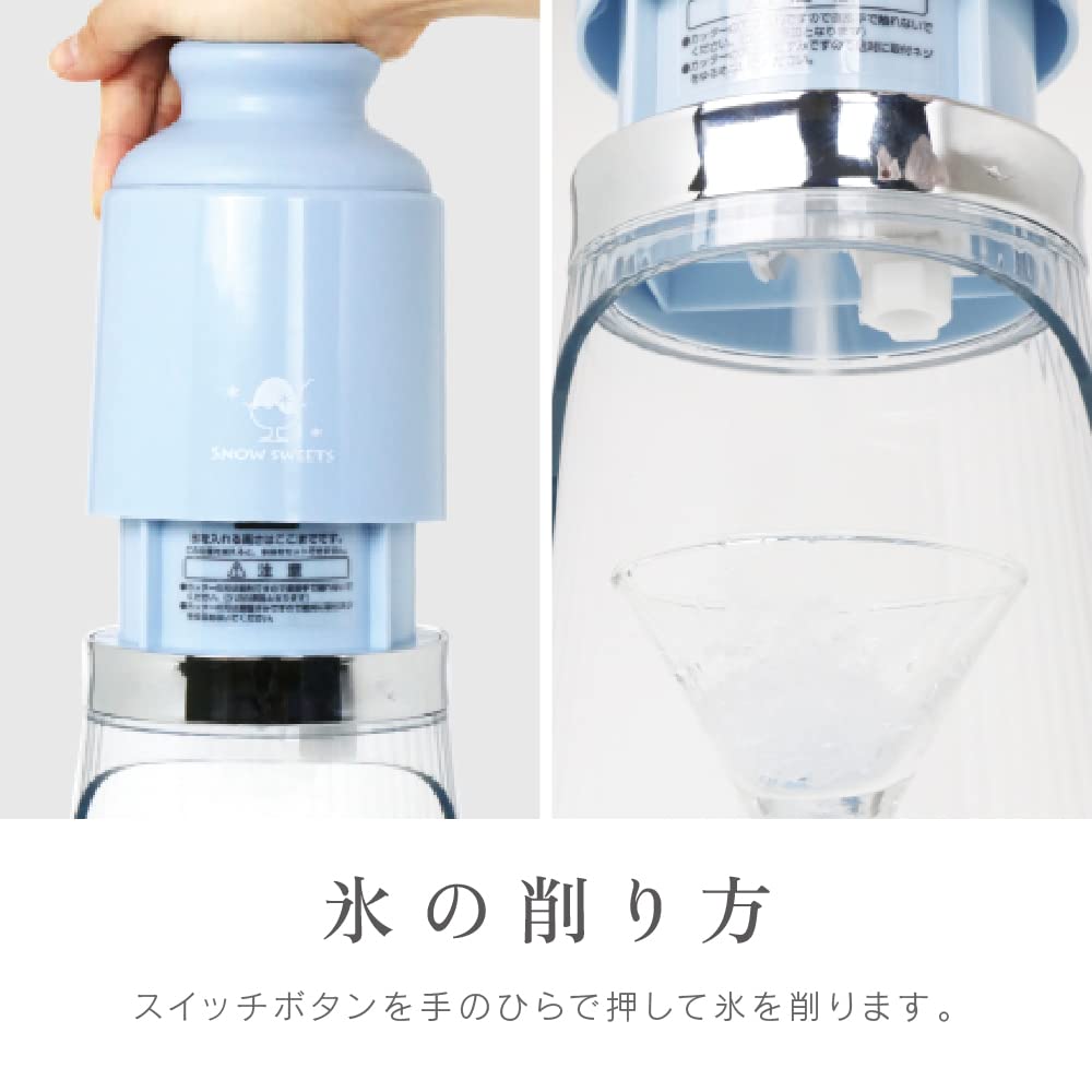 Denkyosha Electric Shaved Ice Shaved Ice Includes 2 Ice 2 Levels of Ice Fineness Shaved Ice Machine, Machine, Electric, Cups, Adjustment, DSI-W100P-BL