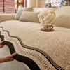 1pcs Wave Shape Chenille Sofa Cover Modern Durable Straight Row Seat Cushion Living Room Dustproof Non Slip Furniture Towel