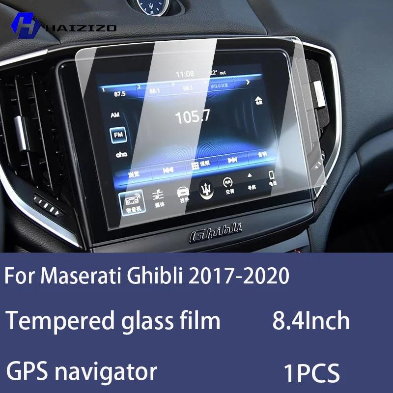 For Maserati Ghibli 2017- Tempered Glass Car Navigation Screen Protector Film Dashboard Monitor Screen Protective Film Refit