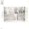 Disco de 7 polegadas SATOSHI KISHIDA - Hiei Oroshi / Kokoro No Nayami 06SH688 CBS SONY 1980 Japão Pop/Rock Japonês Usado