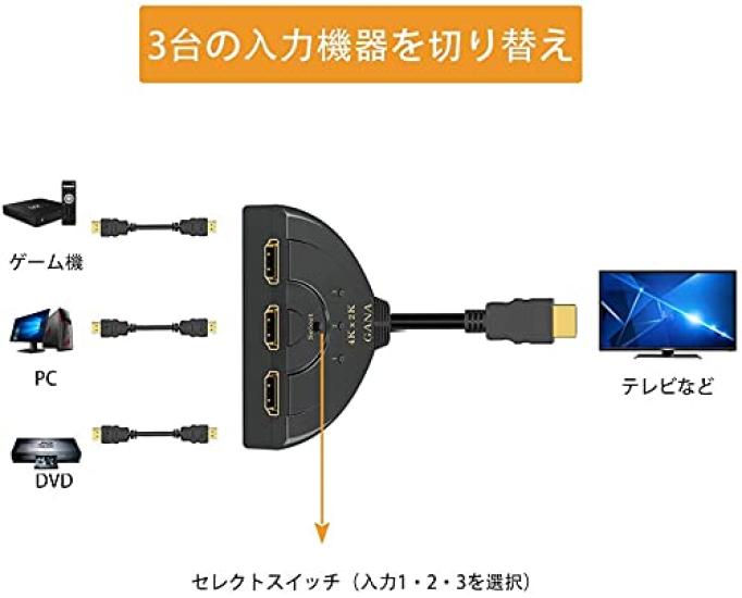 GANA HDMI 3 Kompatibel zu Ohne Netzteil Kompatibel mit Chromecast One Spiel Xbox LCD Switch/Splitter/Selektor, 4Kx2K, Eingänge/1 Ausgang, Vergoldet
