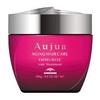 MILBON Aujua IM Immurise Hair Treatment 250g
