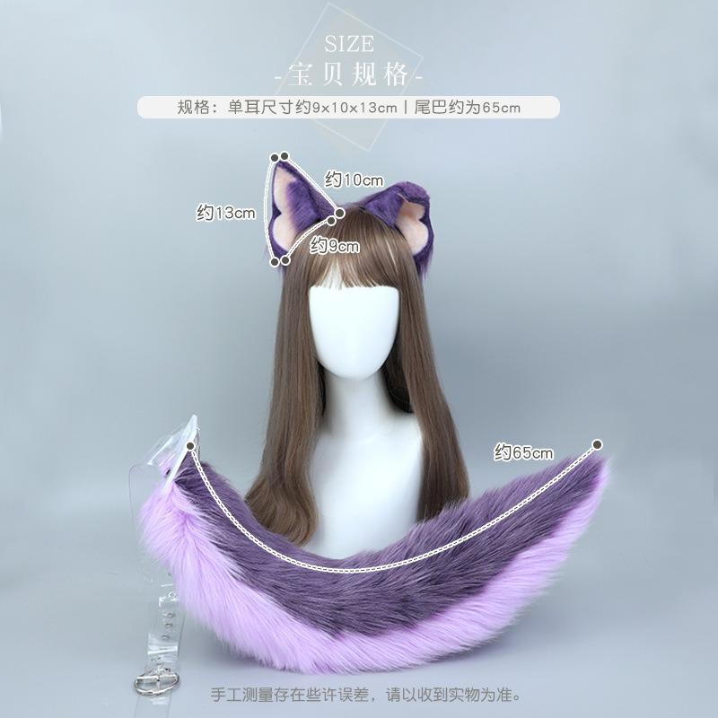 Shoto Dog Ear Headband Plush Comic Show Party Dress Up Cosplay Props Simulation Beast Ear Headgear Hair Accessories