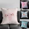Salamander Cute Cushion Cover Pillowcase Ultra Soft Skin Friendly Fabric Cloud Like Comfort & Concealed Zipper