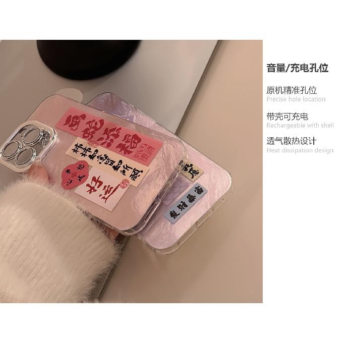 Suitable for national style16Apple17promax Phone case iphone14Chinese Style13All Inclusive1112Lens protector