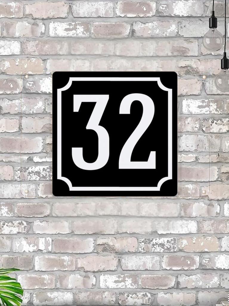 House Number 30 Classic Black Metal Sign 20x20cm, Modern Door Wall Decor