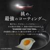 Iris Ohyama Frying Pan Set with Detachable Features a highly coating COAT PAN a durable construction that prevents burning and and is 12-Piece