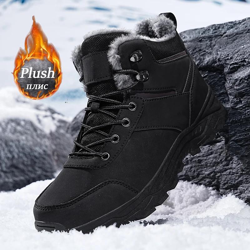 Men's Snow Boots for Men Casual Winter Shoes Platform Non-slip Warm Fur Ankle Boots Plush Combat Outdoor Hiking Motorcycle Boots