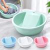 2IN1 Washboard Laundry Basin Plastic Non-Slip Underwear Cleaning Basin Convenient Thickened Laundry Tub Hand Washing Clothes