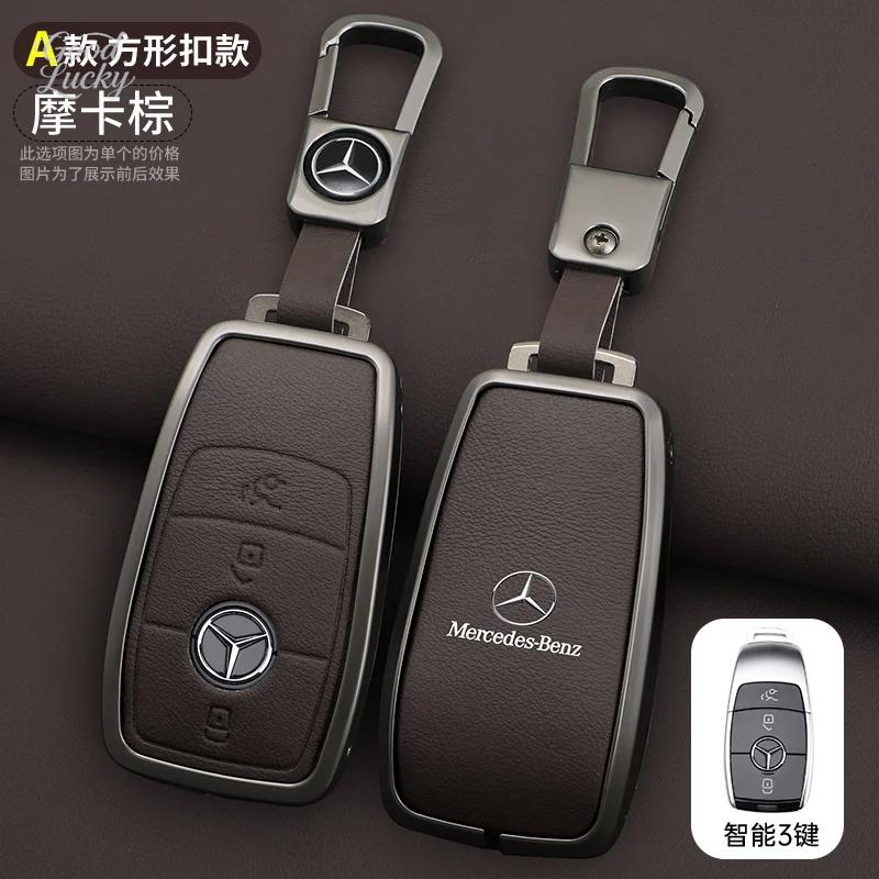 Q1983-Leather Car Key Case Keyless Shell Fob For Mercedes Benz A B C E Class GLS GLA GLK GLC CLS CLA AMG W204 W205 Auto Accessories