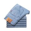 Men's Retro Washed Stretch Jeans - Young Fit, Casual Straight Pants for Spring