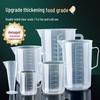 ZISIZ Plastic Measuring Cup
