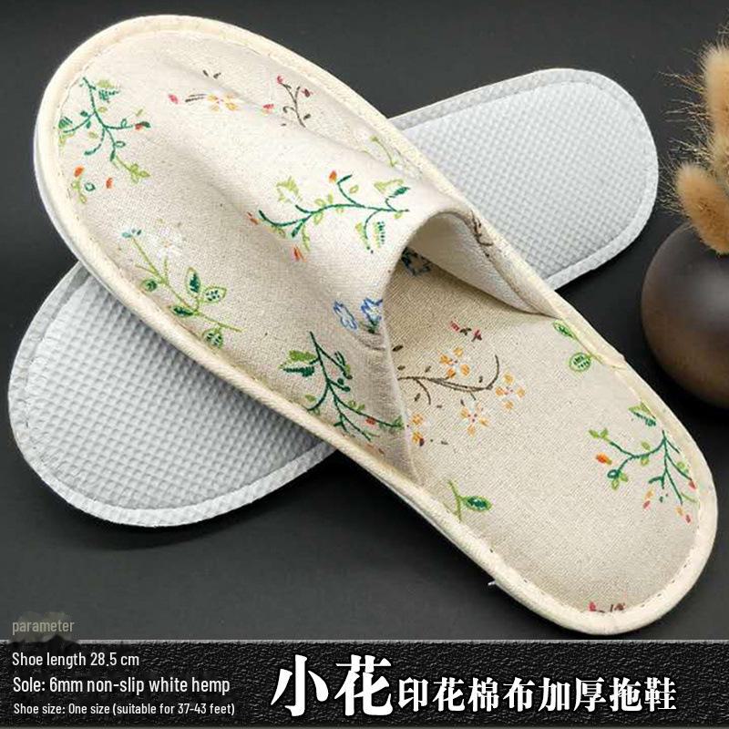 "Thickened Disposable Hotel Room Cotton Slippers"