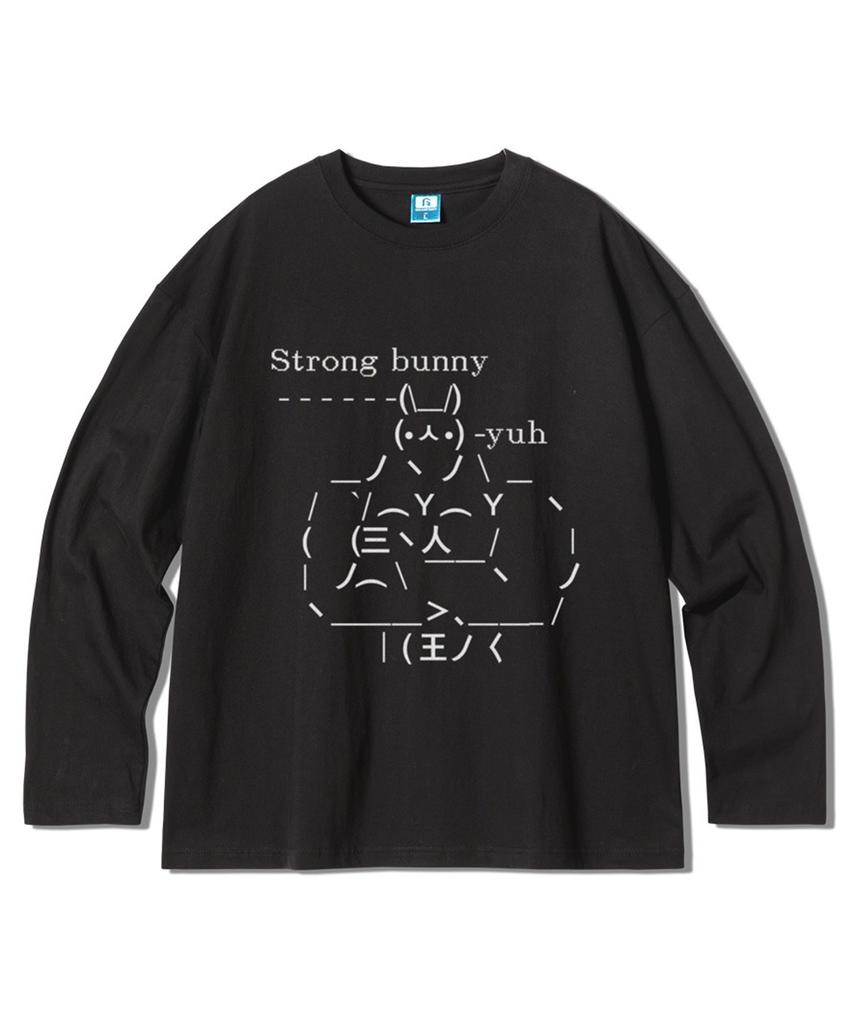 Geulaenpini Strong Bunny Oversized Long Sleeve - Black