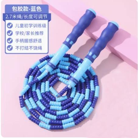 Children'S Bamboo Jump Rope Kindergarten Beginner Soft Rubber Sports Rope