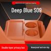 25 Deep Blue S09 Central Control Lower Storage Box for Car Interior Accessories