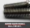 EGWORKS ULTRA-Ti™ High Strength 64 Titanium Taper Bolt M6x30mm (Set