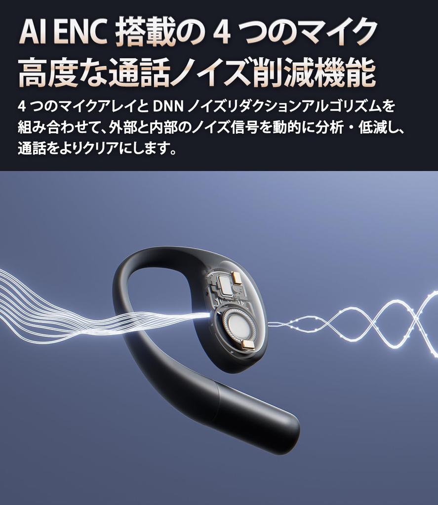 1MORE Open Earbuds S51 Open Block Your Bluetooth IPX5 Clear 40 Hours Compatible with Dedicated Touch Open Earphones Earbuds, Doesn't Ears,