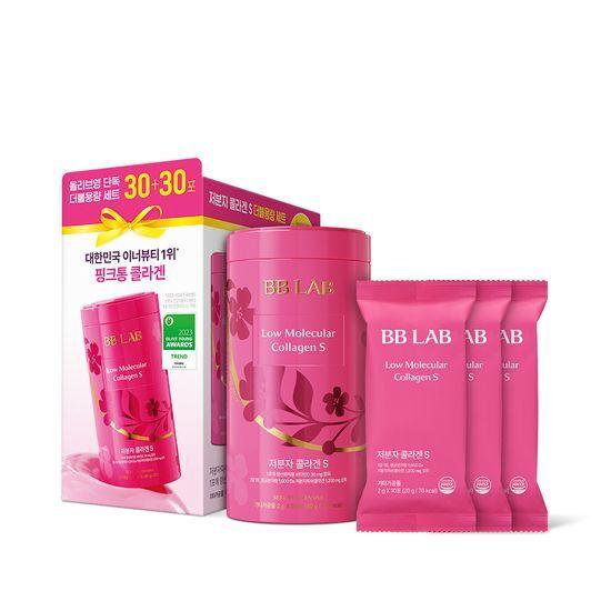 BB Lab Low Molecular Collagen S 30 sachets double dose plan (60 days worth)