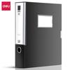 Deli A4 Plastic Archive File Box (10-pack)