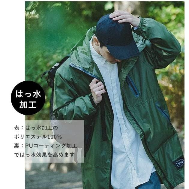 KiU Lightweight Easy Carry Water-repellent Waterproof Mens Womens Raincoat Rain Zip-up Black K116-900