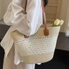 Beach Vacation Straw Bag New Shoulder Bag Summer Straw Tote Bag Large Capacity Portable Woven Bag