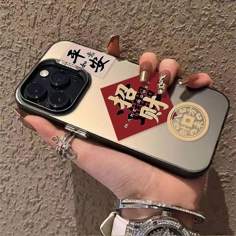 Ping An Zhaocai je vhodný pre 15promax Apple 16pro Puzdro na mobilný telefón IPhone 14pro Národný trend 13 Trend 12
