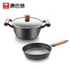 Kangbach Gester Iron Pot 2-Piece Cookware Set