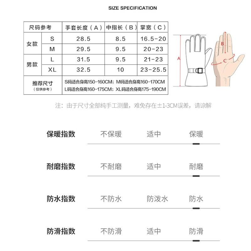 Unisex Winter Ski Gloves Warm Thermal Touchscreen 5-Finger Outdoor Cycling Snow Sports White Black Green