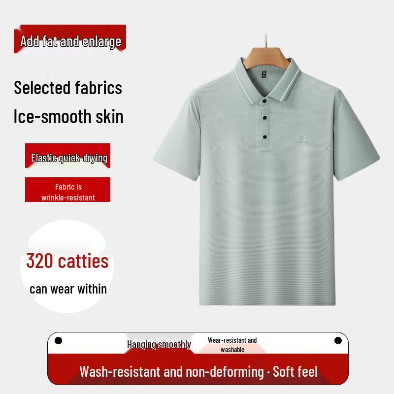 Men's Plus Size Ice Silk Stretch Polo Shirt