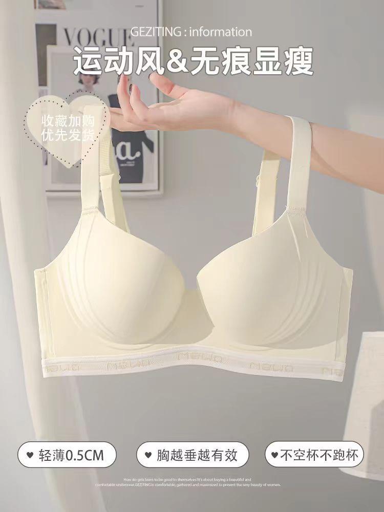 Thin Large Breasts, Small Seamless Underwear, Women's Breathable Lift, Gather and Close Secondary Breasts, Anti-sagging Adjustment Large Size Bra