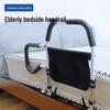 Bedside Armrest Stand-Up Assist Device for Elderly, Pregnant, and Bedridden