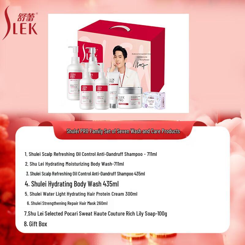 Sleek PRO Family Hair & Body Care 7-Piece Gift Set