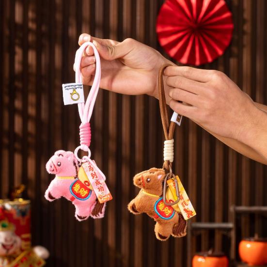 1/2 pendentifs pour sac, ornement de cheval suspendu pour le Nouvel An chinois 2026, symbole de chance, porte-clés, breloque, jouet en peluche cheval pour les fêtes