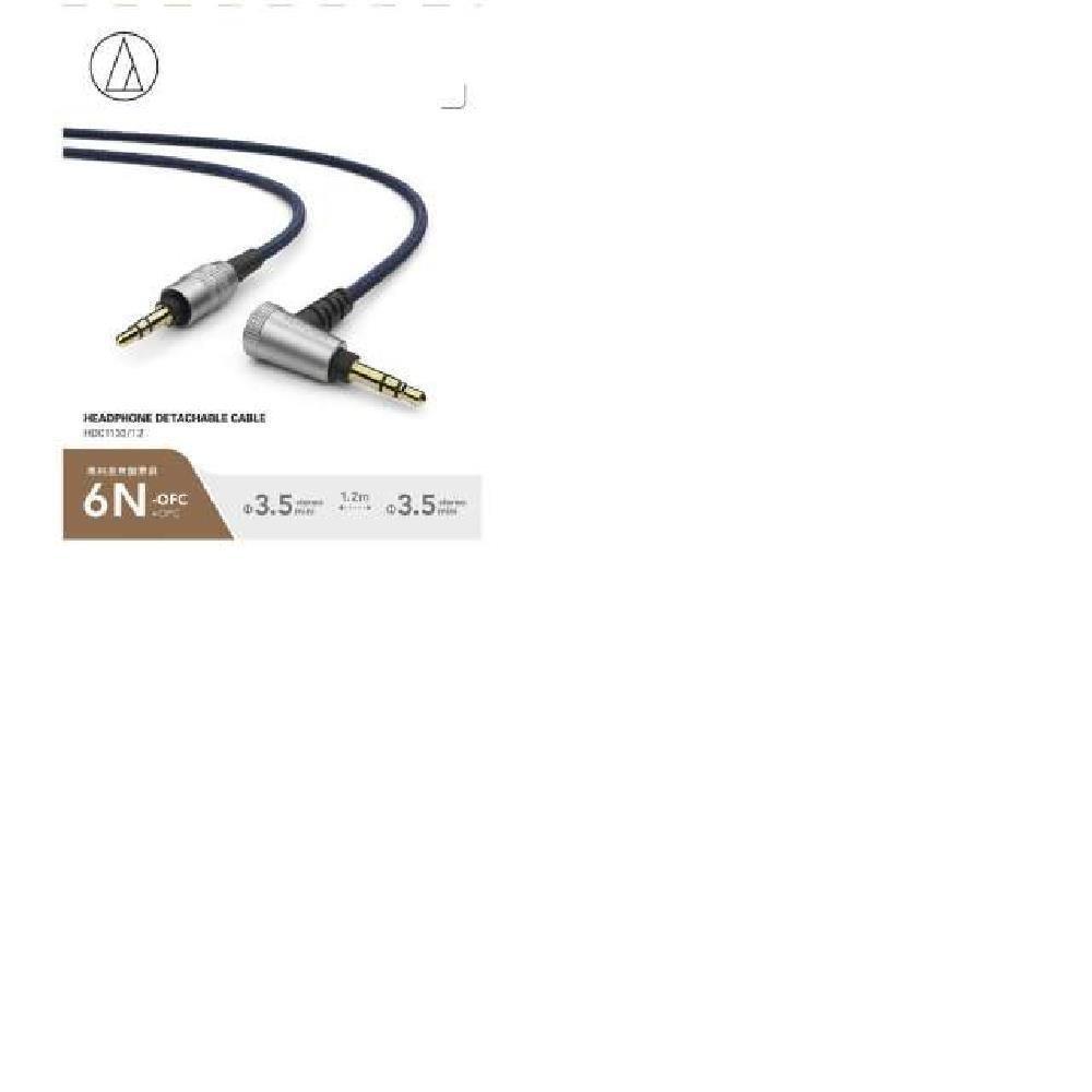 Audio-Technica Kopfhörerkabel HDC11331.2